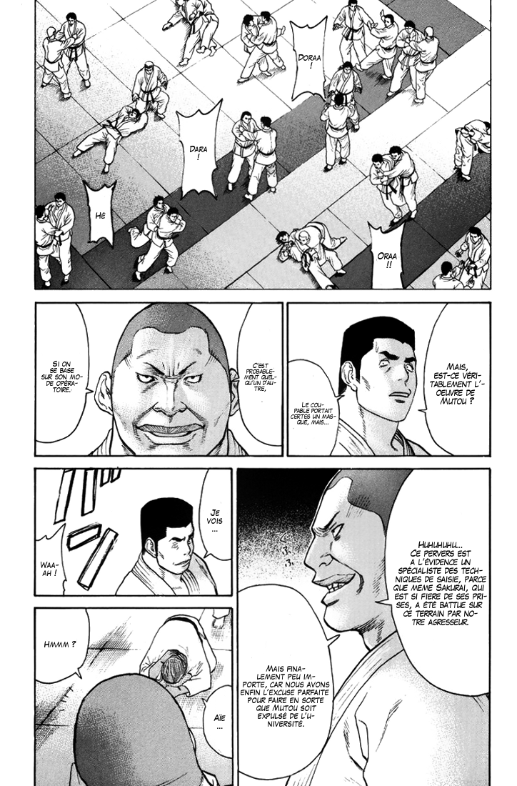 img Karate Shoukoushi Kohinata Minoru 3